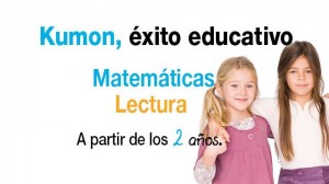 kumon3